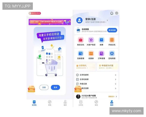 探索开云手机站官网:手机功能与最新产品一网打尽